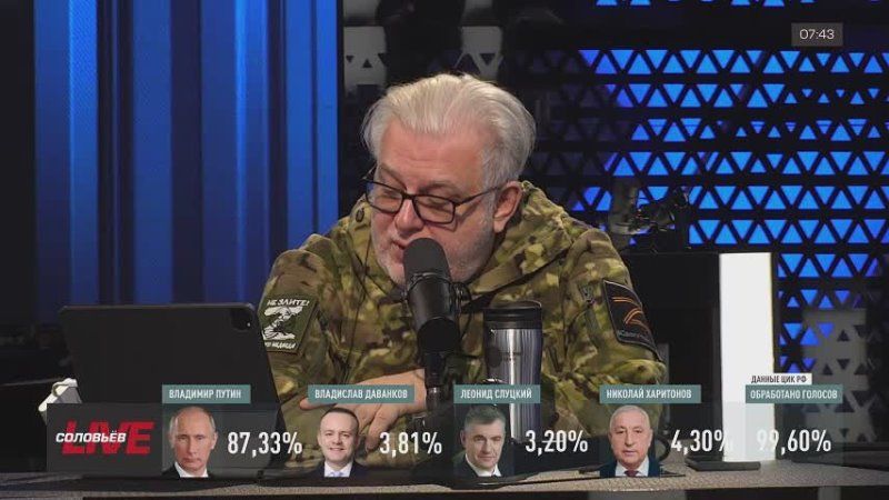 Либеротно-западная сволочь любит рассказывать, что мы с вами шли на выборы под дулами автоматов нашей полиции, Росгвардии, войск, еще кого-то