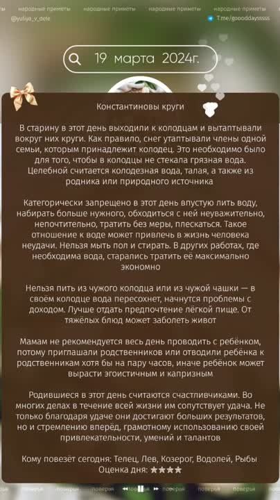 19 ����� 2024�.. �������, 19 ����� 2024 ���� � ���������� ��������. ����������� ������� ���������� ��...+9��. �����:...