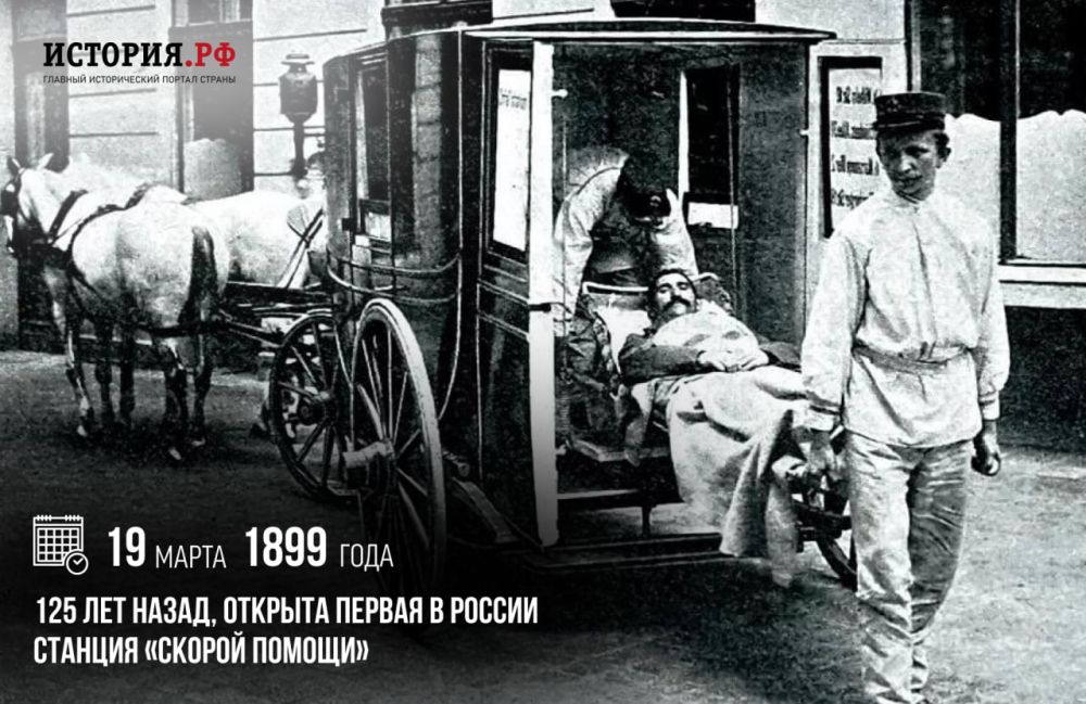 19 ����� 1899 ���� ���� ������� ������ � ������ ������� ������� ������