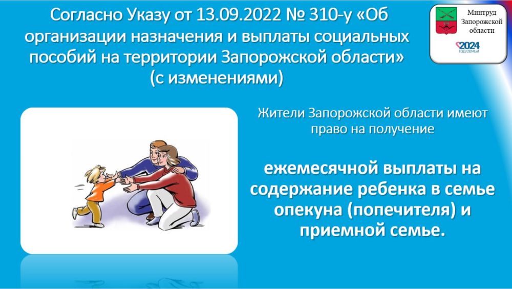 ��� ���������� ��� ���������� ����������� ���������� ������� �� ���������� ������� � ����� ������� (����������) � �������� ����� � 2024 ����?