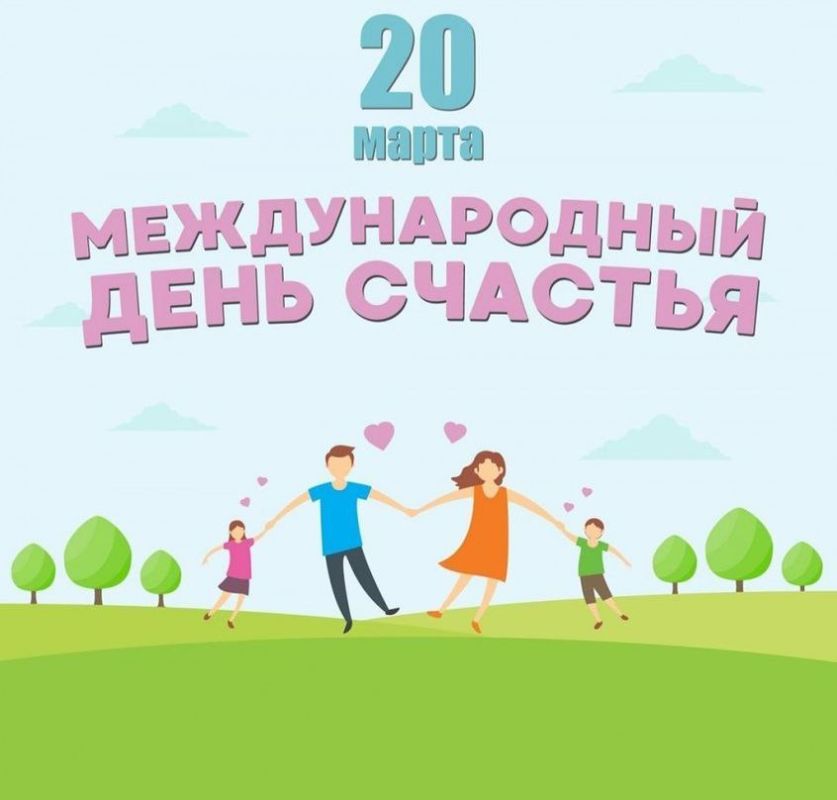 ������� 20 ����� 2024 ����, ����� � ���������� 13 ����������