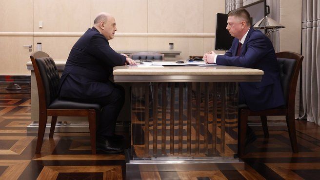 Встреча Михаила Мишустина с председателем Федерального фонда обязательного медицинского страхования Ильёй Баланиным