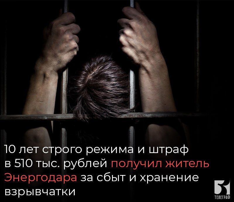 10 ��� �������� ������ � ����� � 510 ���. ������ ������� ������ ���������� �� ���� � �������� ����������