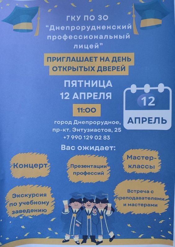 ���������� ��� �����������