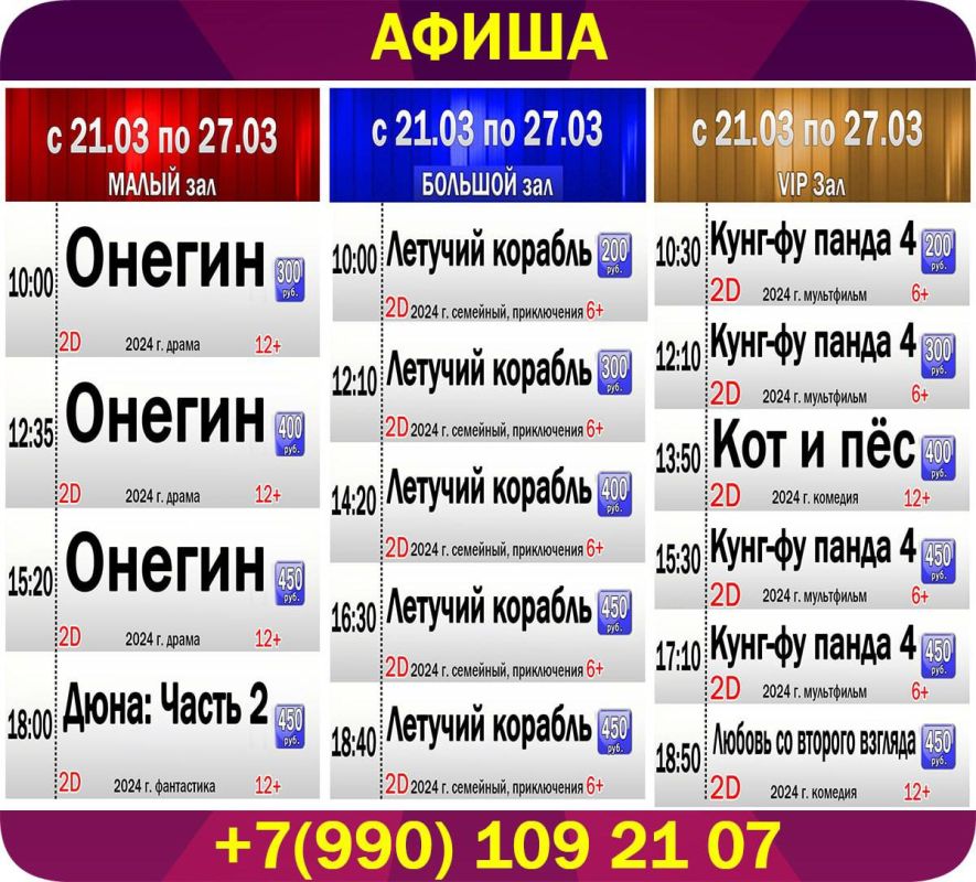 ����� ����������� ���������� "������" � 21 �����