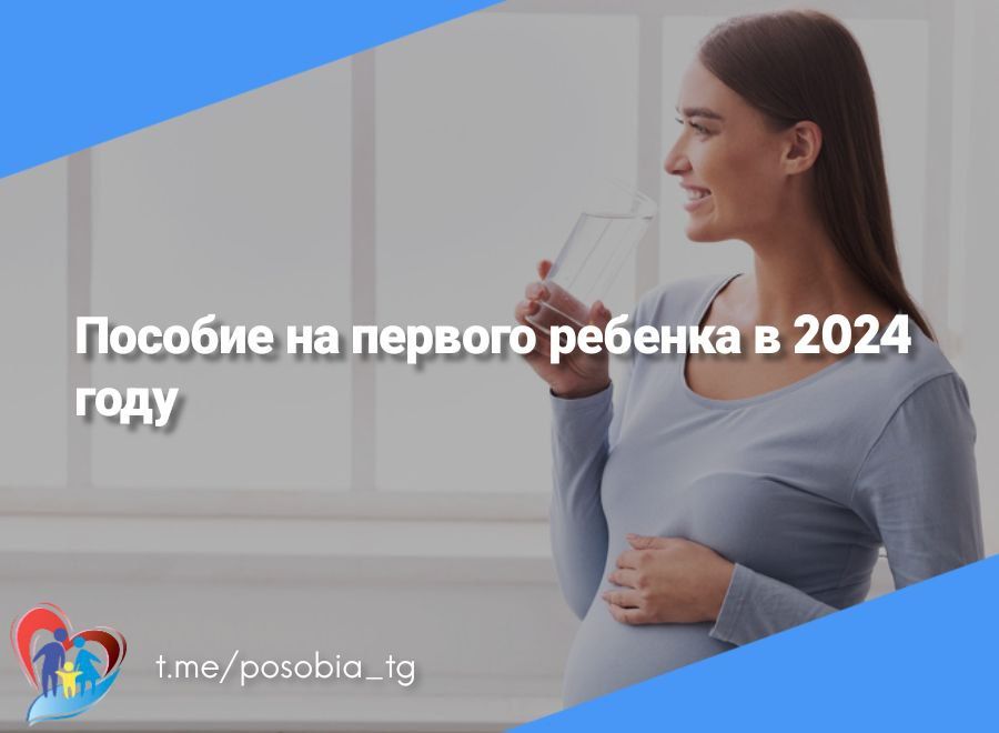 ������� ����� ����� �������� ��� �������� ������� ������� � 2024 ����