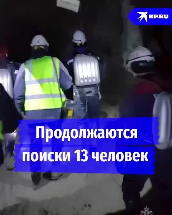 ��������� ���������� ������������� �������� �� ������� "������" � �������� �������, ��� ��� �������� ��������� 13 ��������