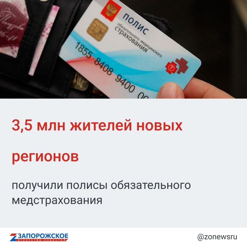 Как сообщил сегодня глава Правительства РФ Михаил Мишустин, подобный объем выдачи полисов сопоставим с очень крупными регионами страны