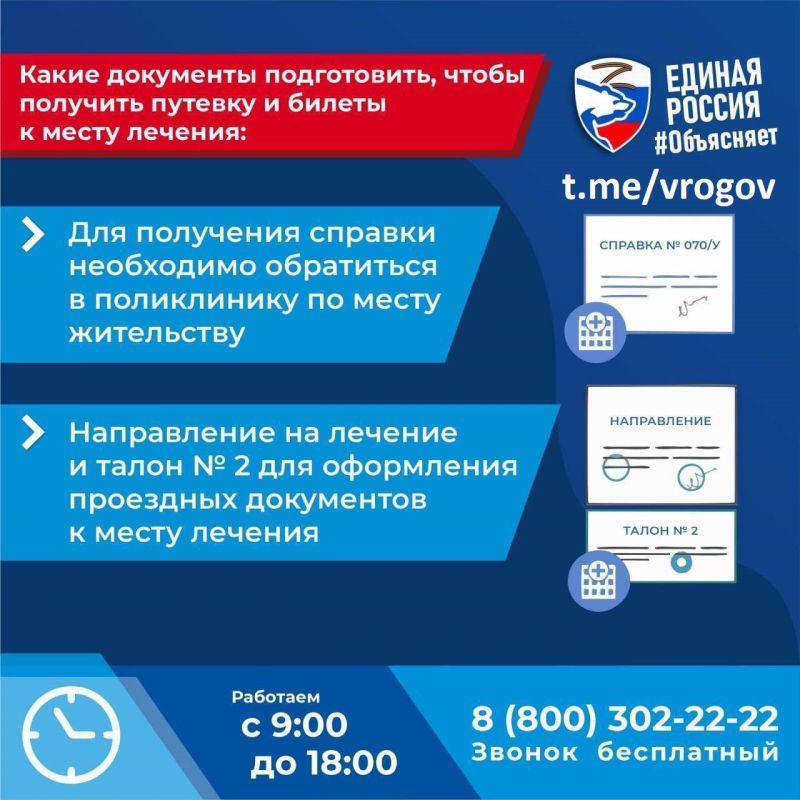 �������� �����: ��� �� �����!. � ����������� ������� ������ ������ ������ �� ���������-��������� ������� ��������� �������� ���������
