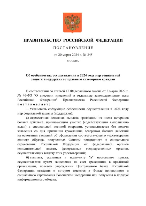 ������������� �� �������� �� 2024 ��� ���������� ������ �������� ������� ���������� ������������ ��� ������ ��������� � �������������