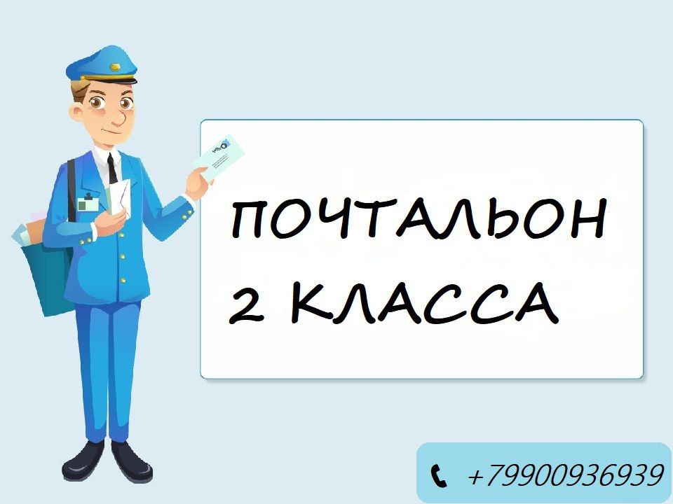 ��������� �������� ����� ������� 2 ���������� �� ������: