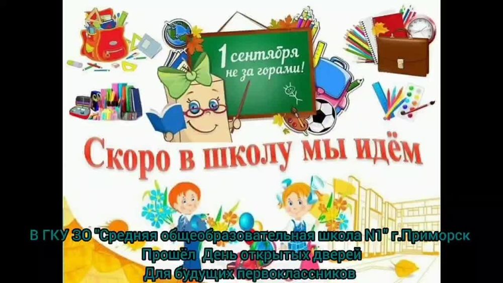 � ��� �� "������� ������������������� ����� N1�. ��������" ������ ���� �������� ������
