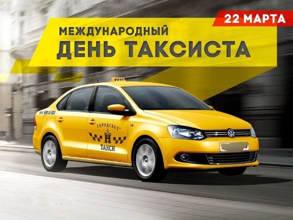������� 22 ����� 2024 ����, ������� � ���������� 7 ����������
