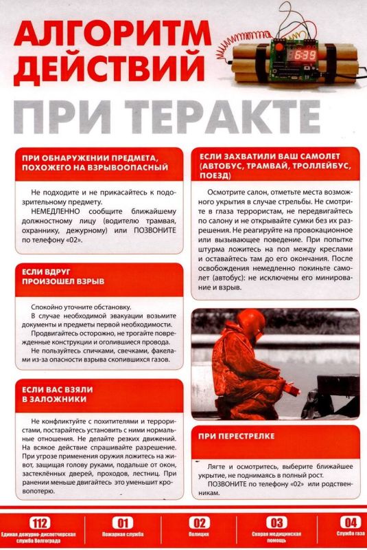 � ����� �� �������� �������� � "������ ���� �����", ������� ����� 110 ������ ��������� ����������� ������� ���������� � ��������� ��������� � �������� ��������� ��� ���������������� ����� ��� ������ �������