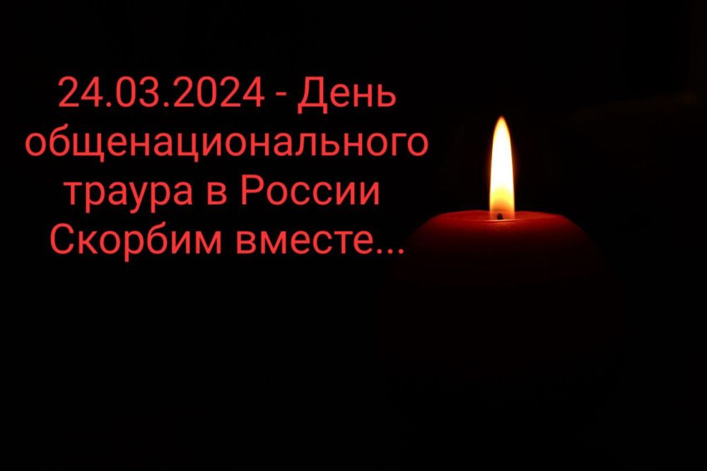 �������� ����� ������� � ������ 24 ����� ���������������� �����