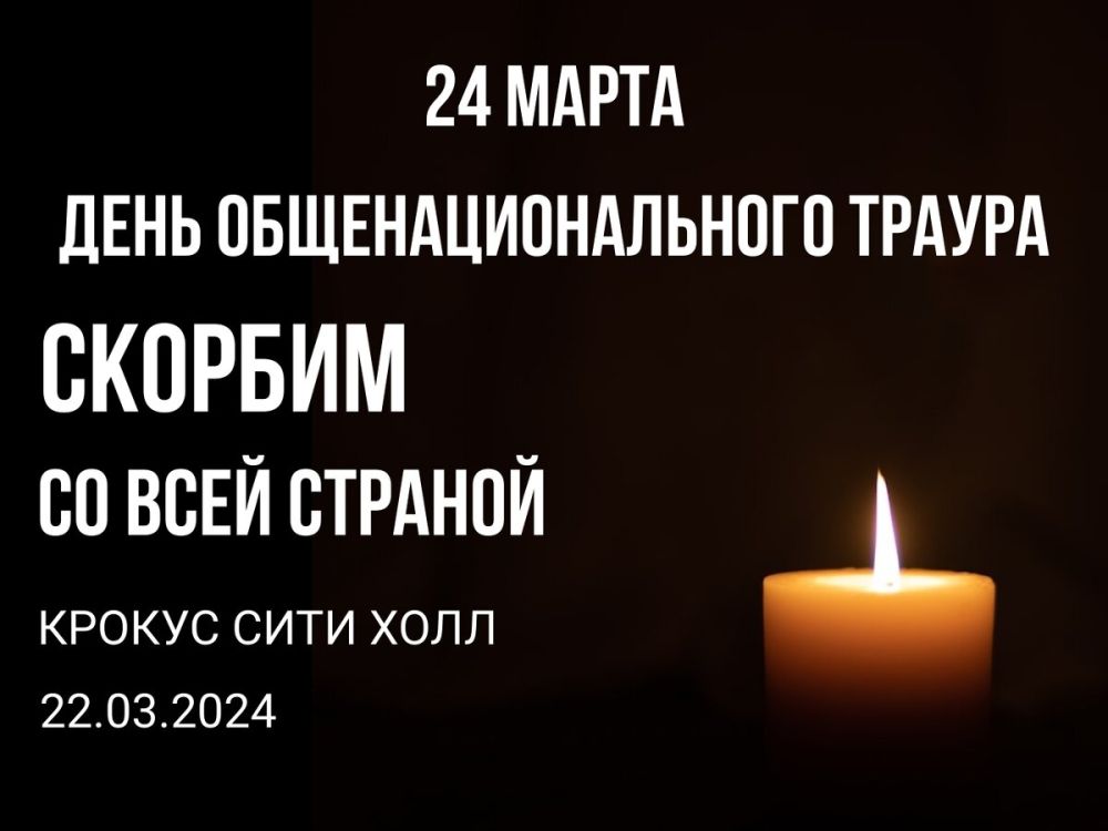 24 ����� - ���� ����������������� ������ � ������ �� �������� � ���������� ������� � ������� ���� ����