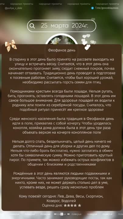 25 ����� 2024�.. �������, 25 ����� 2024 ���� � ���������� ��������. ����������� ������� ���������� ��...+11��. �����:...
