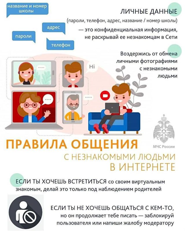 ���: ������ ���� �� ������ � ����������