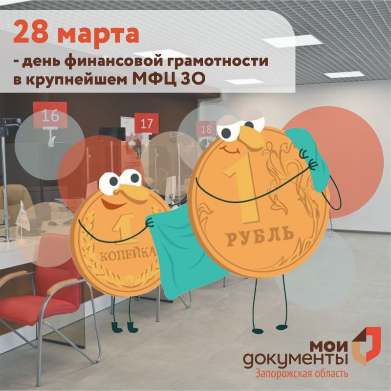 ������������������� �����! 28 ����� - ���� ���������� ����������� � ���������� ��� ��