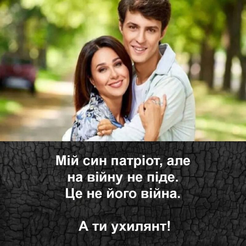 "�� �������� - �� ���������"