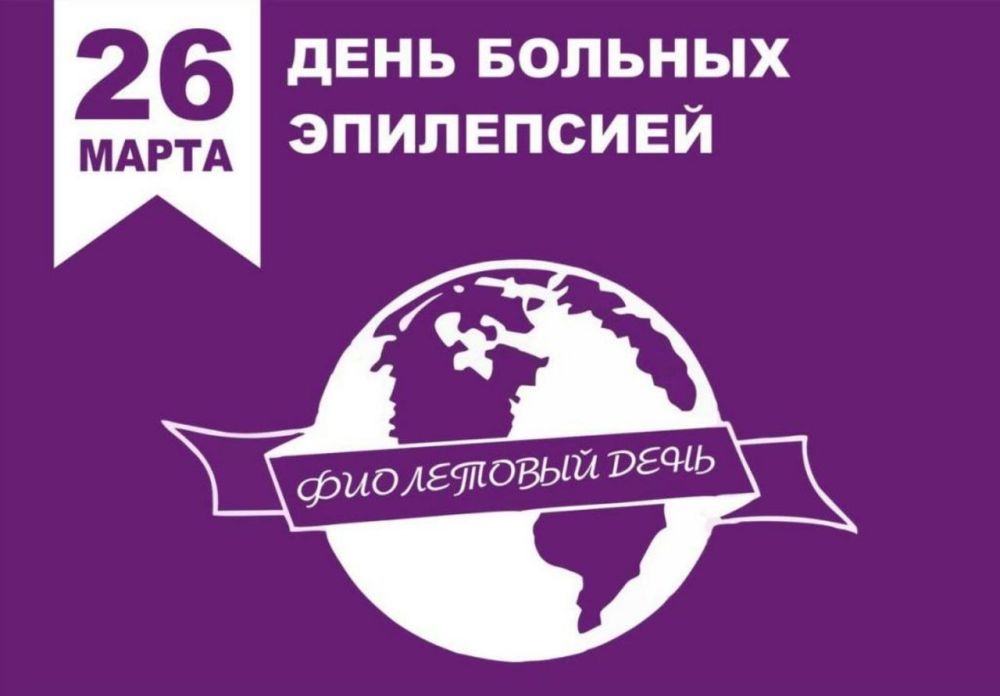 ������� 26 ����� 2024 ����, ������� � ���������� 7 ����������