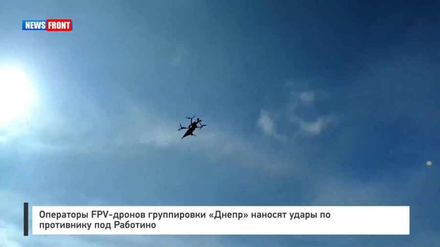 ��������� FPV-������ ����������� ������ ������� ����� �� ���������� ��� ��������