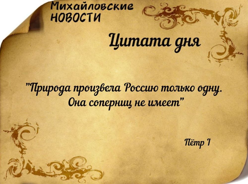 ������ ����. ������ � ���������� ����������� ������� �� ������� 27 ����� 2024 ����