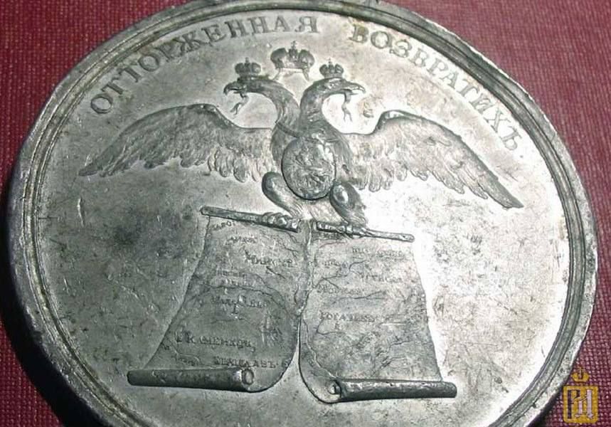 Олег Царёв: 27 марта 1793 года — дата оглашения манифеста императрицы Екатерины II о присоединении к России "на вечные времена" правобережной Украины