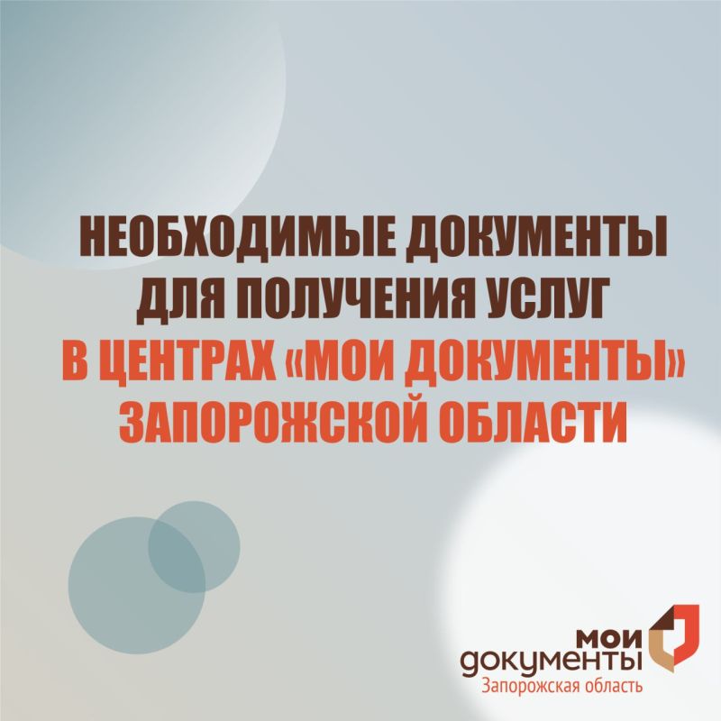 �������� ����������, ����������� ��� �������������� ����� � ������� ���� ����������