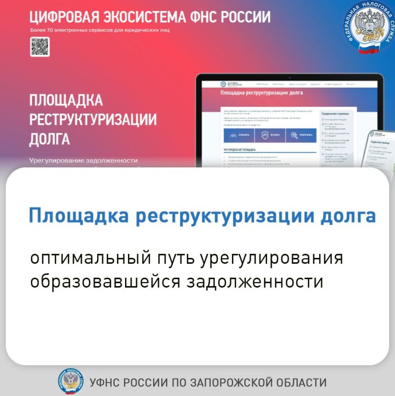 ���������� ��� ������ �� ����������� ������� �������� � ����������� ����������������� ������������� � ������� ������� "�������� ���������������� �����"