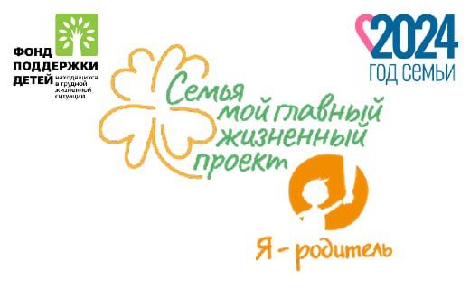 � ������ ����������� ���� ����� �������� ������� #������������2024