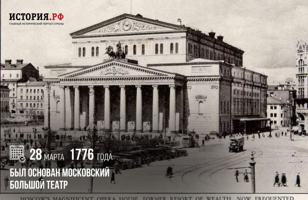 28 ����� 1776 ���� ��� ������� ���������� ������� �����
