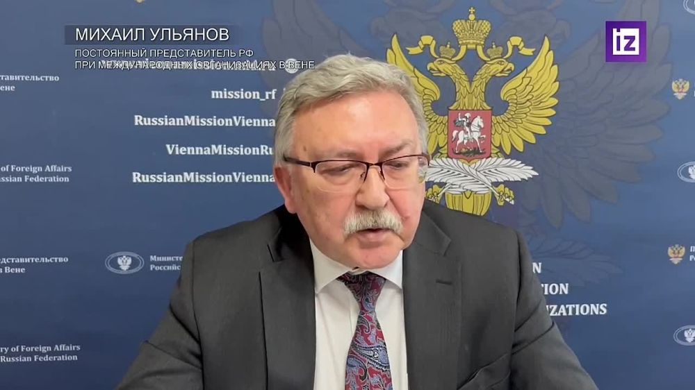 Комментарий Постоянного представителя Российской Федерации при международных организациях в Вене М.И.Ульянова МИЦ «Известия»