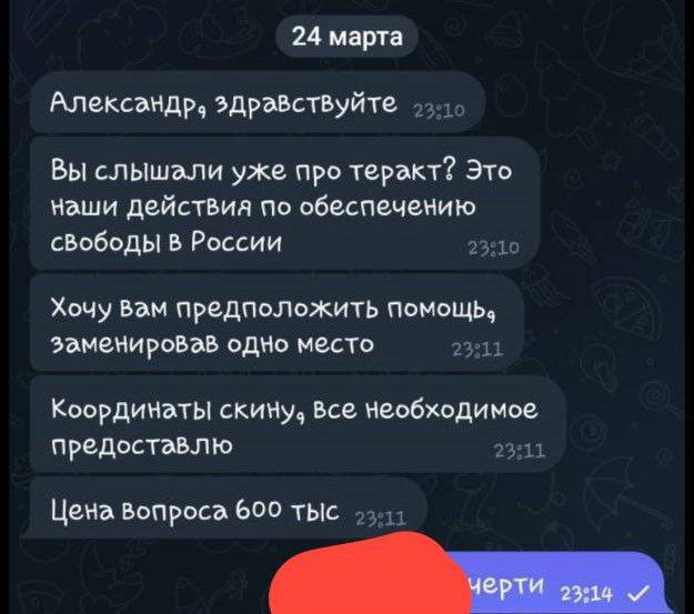 Telegram ����� ���� �� ���������� � ����������* ����� ����� ������� � ��������