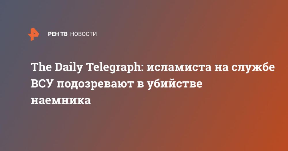 The Daily Telegraph: ��������� �� ������ ��� ����������� � �������� ��������