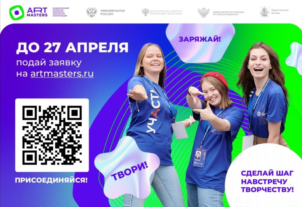 � ������ ��������� ��������� ����� ������������� ��������� ���������� ���������� ����������� ArtMasters !