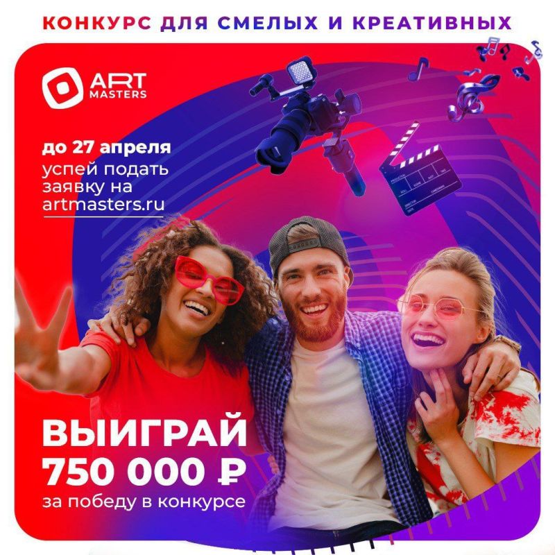 ������� ����������� ������� ���������� ������� ������� � ������������ �������� ���������� ���������� ����������� ArtMasters 5.0!