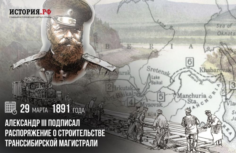 29 ����� 1891 ���� ��������� III �������� ������������ � ������������� �������������� ����������