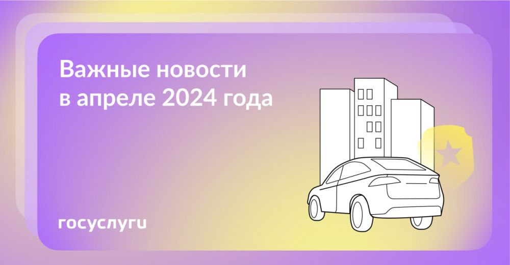 ��� ������ � ������ 2024 ����