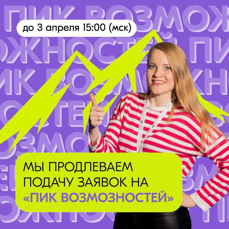 ��� ������ ����! ���������� ����������� �� #��������������� 2024 ����