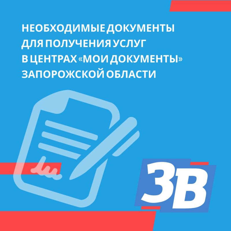 ����� ��������� �����, ����� �������� ������ � ��� � � ����� ���������