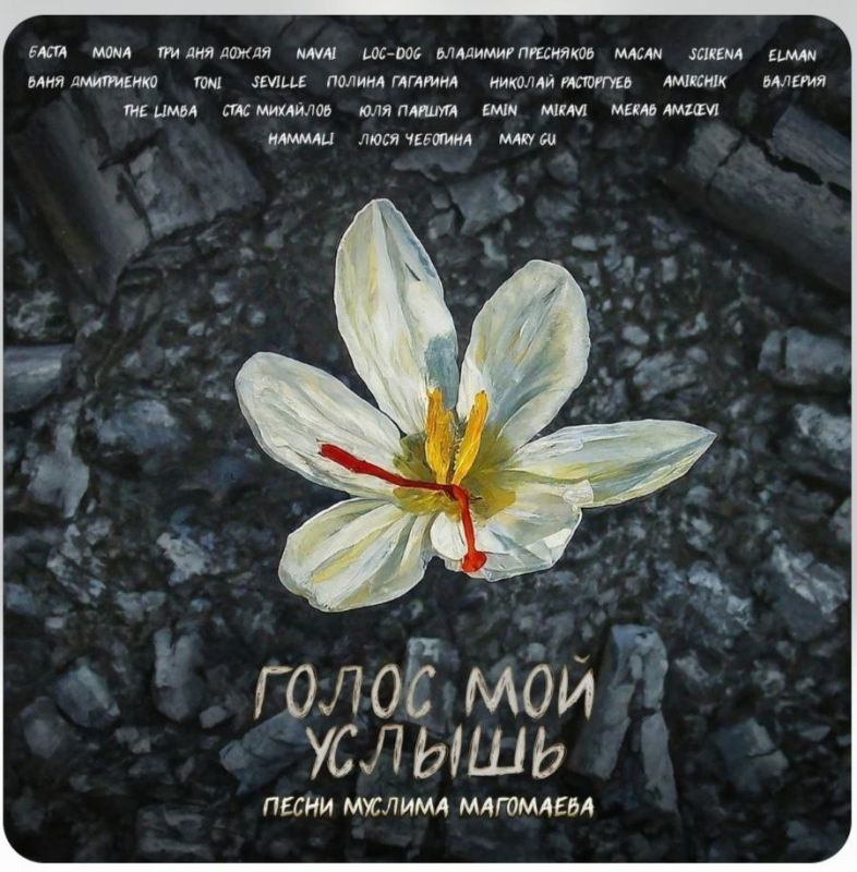 � ������ � �������� �������� ������� ������� � ���������� "������ ���� �����" 22 ����� 2024 ���� ������� ������� "����� ��� ������"