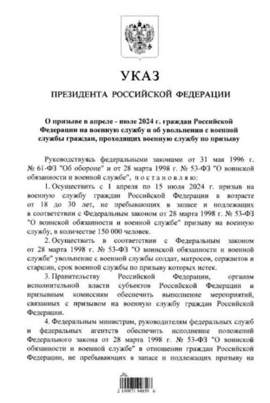 �������� ������������ ����� �������� ���� � �������� �������: � 1 ������ �� 15 ���� �� ������� ������ �������� 150 ����� ������� (�� 18 �� 30 ���)