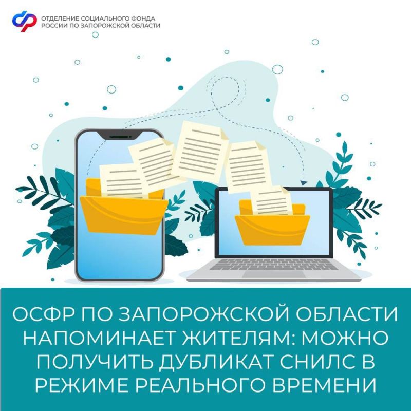 ������� �����: ������ ����������� ������� ������ ����� �������� �������� ����� � ������ ��������� �������