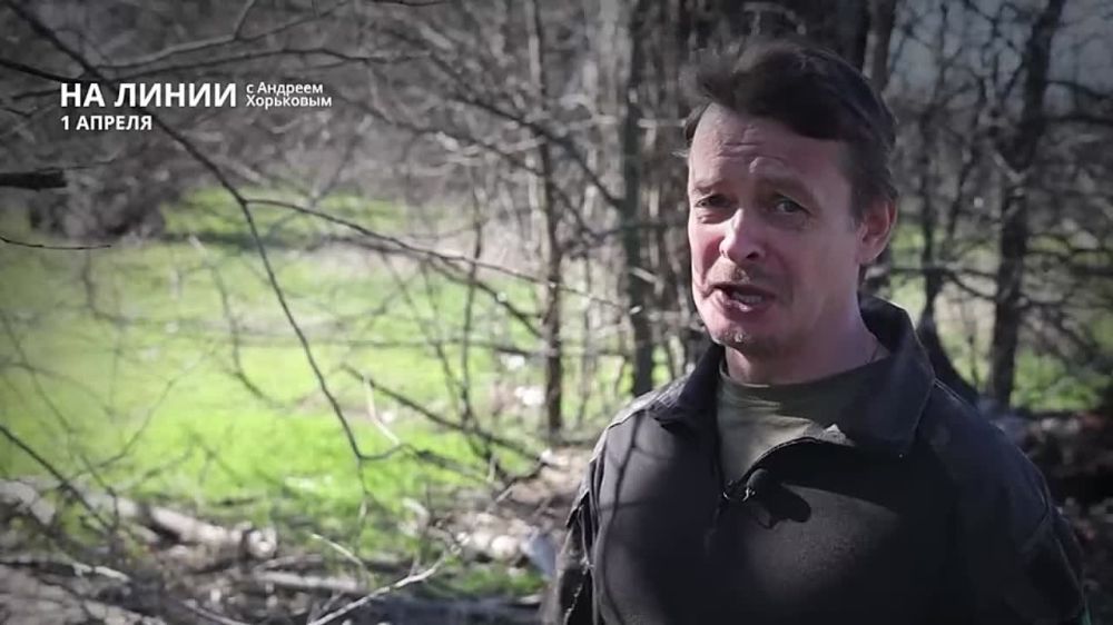 Разбираем обстановку на фронте вместе с Андреем Хорьковым в программе «На Линии» | 1 апреля