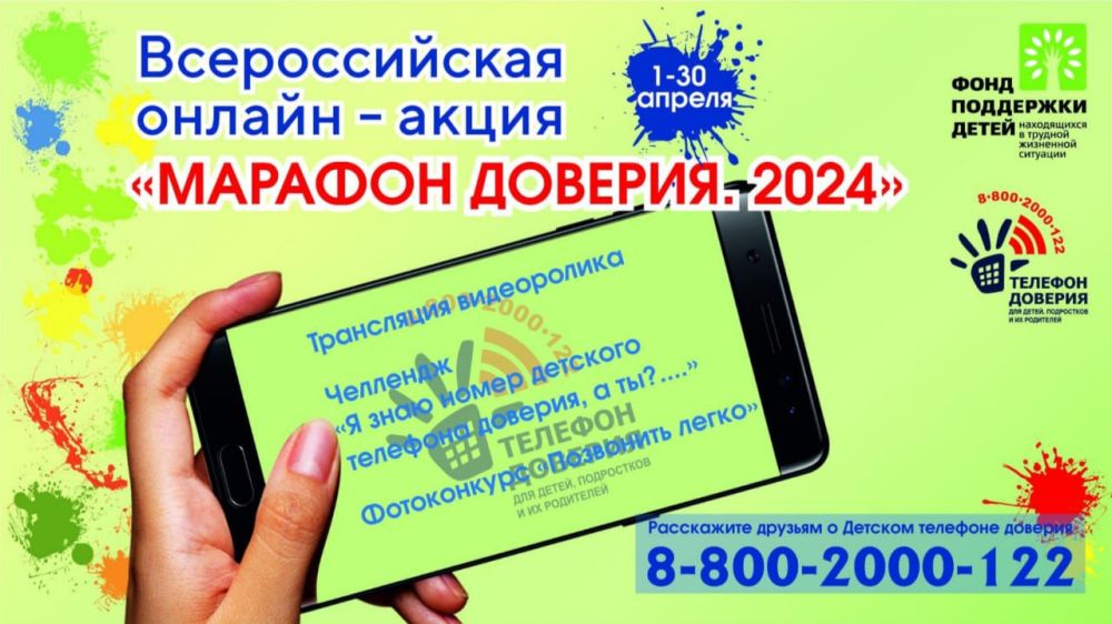 ������������� ������-����� �������� �������. 2024�