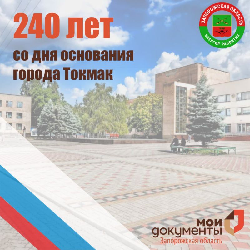 � ���� ������ ������!. ��� �� "���" ����������� ������� ������� � 240-������ �������� ������� ������!