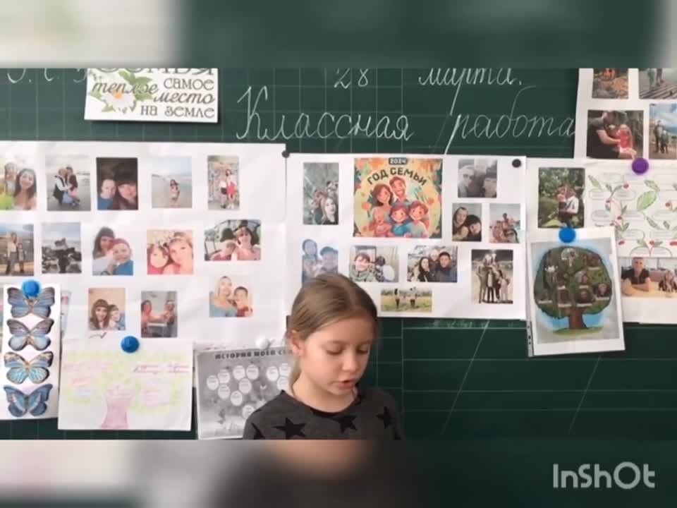 � ������ ����� �����������, ������������ ���� �����, 29 �����, � ���������������� ����� �2 ��. ����� ���������� ����� �. �. ������ ������ �������� ���� ��� ����������� 1-4 ������� �� ����: ��� ���������� � �����