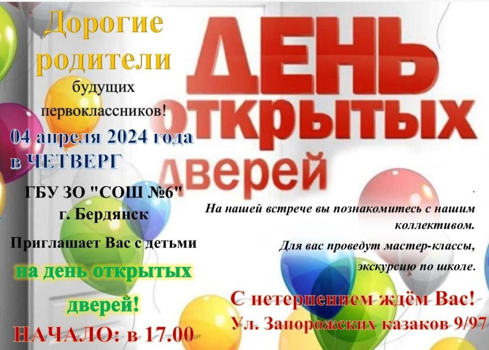 ���������� ������������������� ����� �6 ��������� ����� �� 2024-2025 ������� ���:
