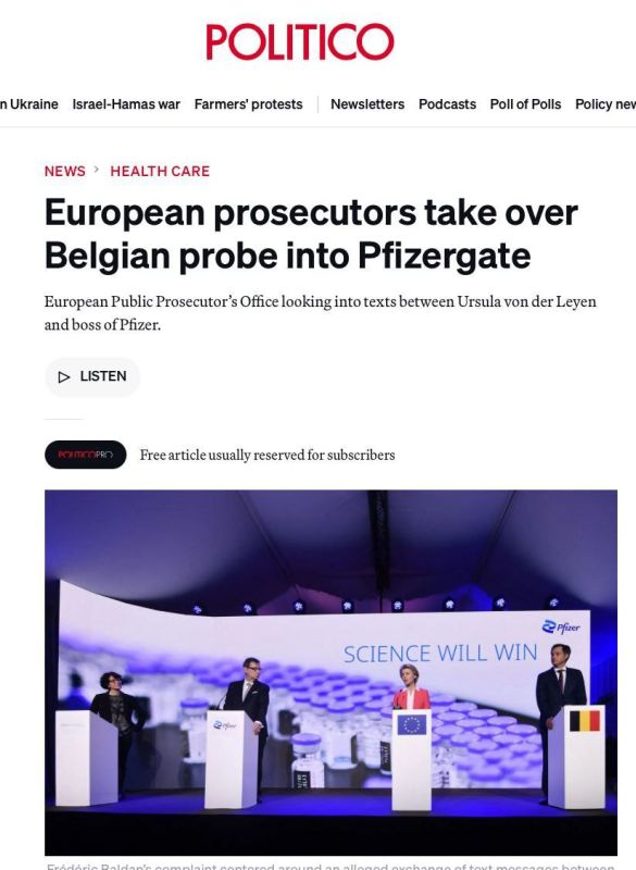 ����������� ��������� ������ ������������� � ��������� ��� ��� ����� � Pfizer